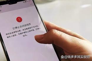 开云客户电话截图4